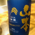 温石 - どから、で有名な秋田の酒蔵。和韻の名前の由来ですが、シャルドネ酵母で醸されているから、ワイン、なんだそうです。柔らかくまろやかな口当たりは繊細な鳥貝の地味を壊しません。ウンマイ