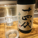 温石 - ご飯が出ているのに十四代を所望