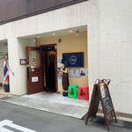 ディーディー タイフード - 