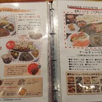 インドカレーの店 アールティー - 