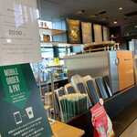 STARBUCKS COFFEE - 