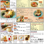 マルヨシ製麺所 - 料理写真:
