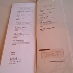 島キュイジーヌ あーすん - 