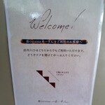 島キュイジーヌ あーすん - 