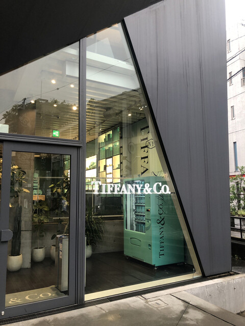 ティファニーカフェ キャットストリート 明治神宮前 カフェ 食べログ ティファニーカフェ キャットストリート 明治神宮前 カフェ 食べログ
