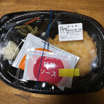 ほっともっと - 