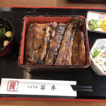 谷本 - 料理写真:うな重 特上（ご飯・きも吸・漬物） オープン