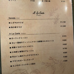 アルペンジロー - 