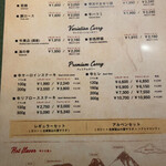 アルペンジロー - 