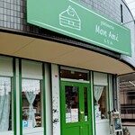 パティスリー もなみ - シンプルな外装で可愛らしいお店です。