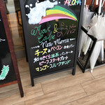 高級食パン専門店 よう治 - 