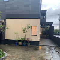 日本料理 たかむら - 