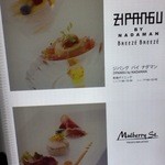 ZIPANGU by NADAMAN ブリーゼブリーゼ店 - 