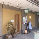 勝どき そば よし田 - 