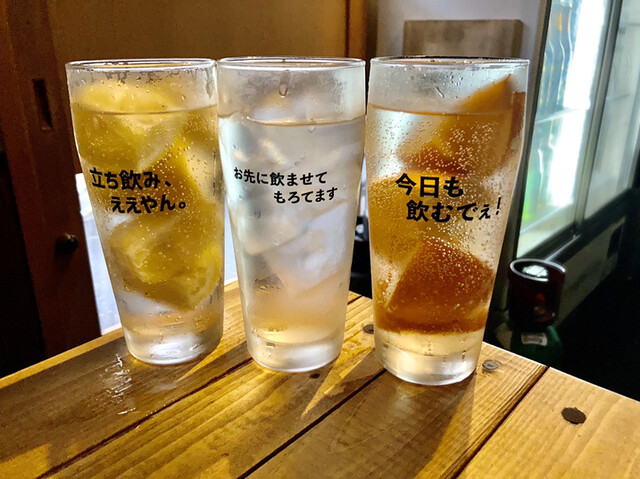 立ち飲み 海 中崎町 立ち飲み居酒屋 バー ネット予約可 食べログ