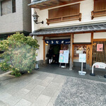 Masuya - 