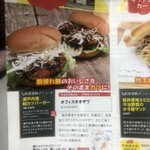 オフィス オオザワ - 