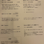 カフェ・ドン バイ スフェラ - 