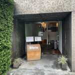 カフェ・ドン バイ スフェラ - 