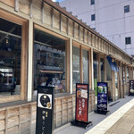 伊勢みやげ 伊勢百貨店 - 