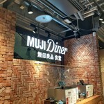 MUJI Diner - 