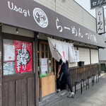 麺屋うさぎ - 外観♪