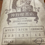 JINNO COFFEE - 