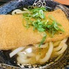 Hanamaru Udon - 