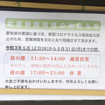 びんび - 緊急事態、たぶん延長ですよね〜(>_<)