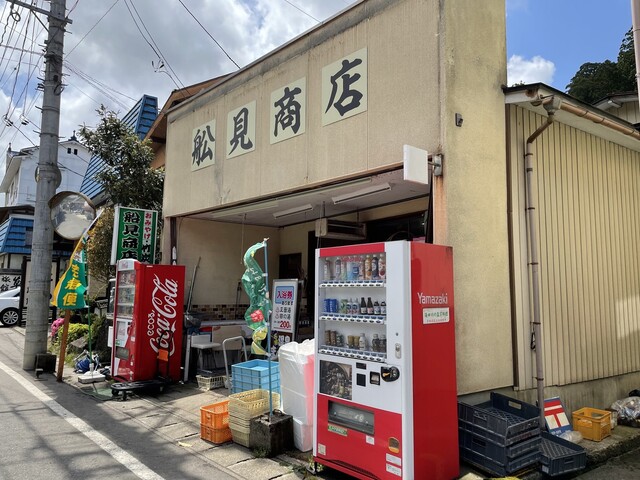 船見商店 &ndash; 羽前水沢の地元で愛されるおすすめ店情報