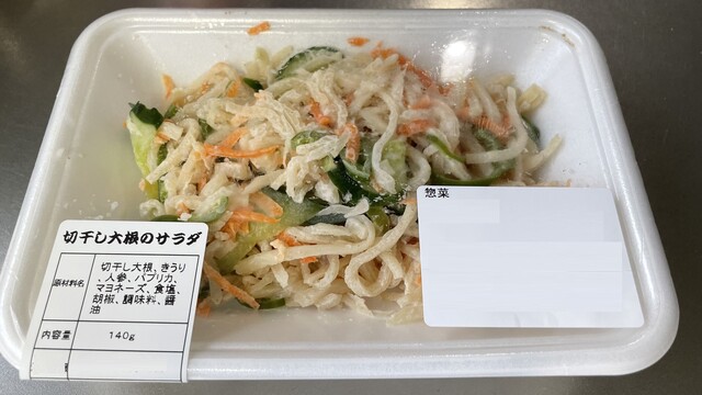 船見商店 - 羽前水沢（その他）の写真