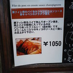 フランス人の店　ボー・スィエル - ＜2009.5＞週替りでテイクアウトできるフランス家庭料理