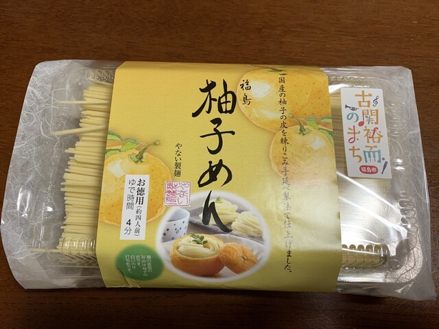 やない製麺 - 美術館図書館前（その他）の写真