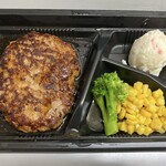 トマト＆オニオン - ハンバーグ弁当おかずのみ