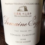小布施ワイナリー - セパージュ ヨーロピアン ドメイヌソガ 2019  2750円税込