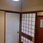 Aoba Ryokan - 