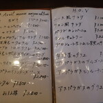 シエル ブルー - メヌー