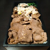 うしごろバンビーナ 恵比寿本店 - ねぎ塩タンと焼肉弁当 