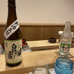 勢麟 - 白隠正宗