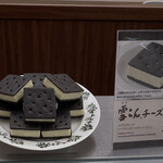 六花亭 - 料理写真: