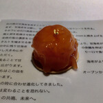 レスピラシオン - 甘海老