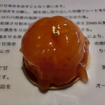 レスピラシオン - 甘海老