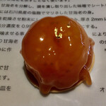 レスピラシオン - 甘海老