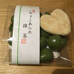Hotsu-Gawa Arare Hompo - "ちょこあられ抹茶"