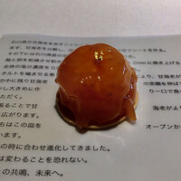 レスピラシオン - 甘海老