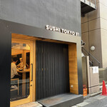 五反田鮨 SUSHI TOKYO 81 - 