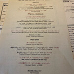 レストラン アルティザン（restaurant Artisan） - 