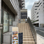 レストラン アルティザン（restaurant Artisan） - 