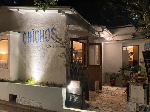 チーチョス Chichos 石川町 ダイニングバー 食べログ チーチョス Chichos 石川町 ダイニングバー 食べログ