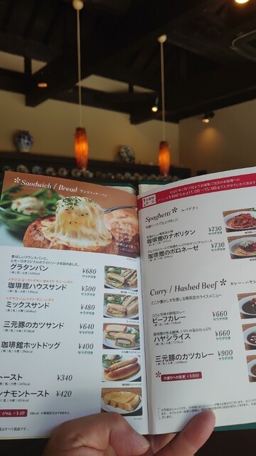 メニュー写真 珈琲館 蔵 深谷花園店 小前田 カフェ 食べログ メニュー写真 珈琲館 蔵 深谷花園店 小前田 カフェ 食べログ